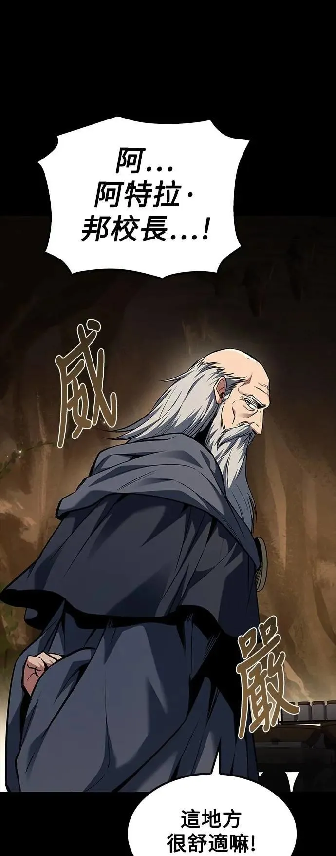 第59话13