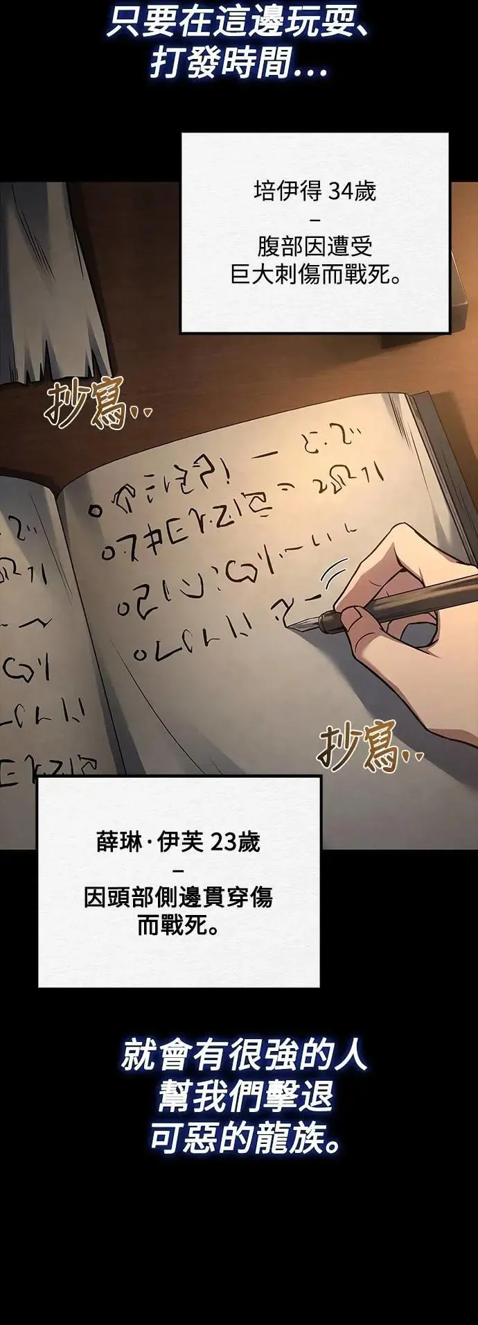 第59话58