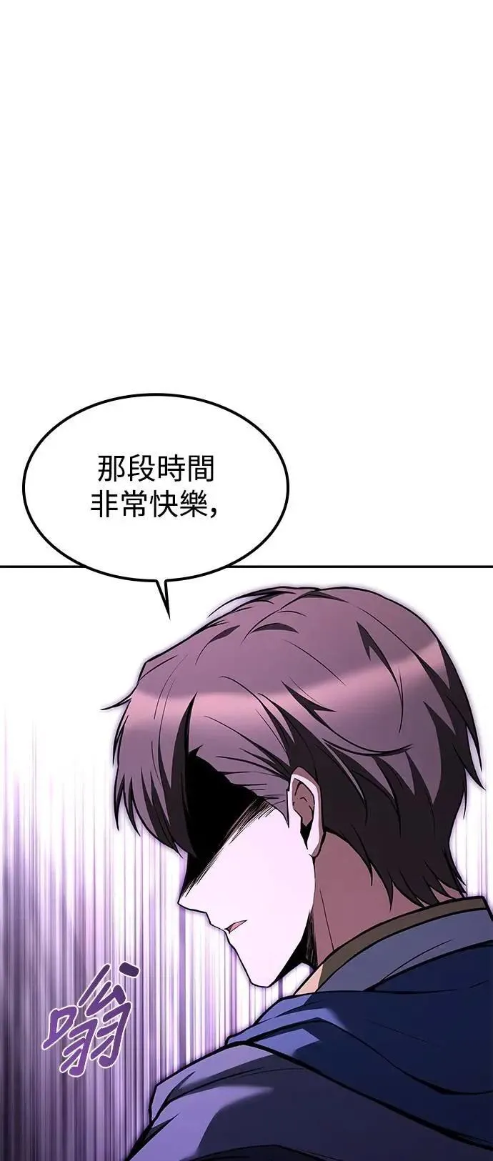 第59话34