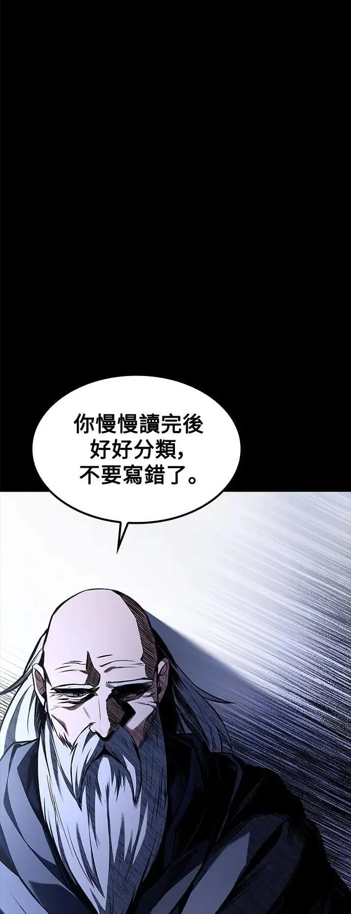 第59话51