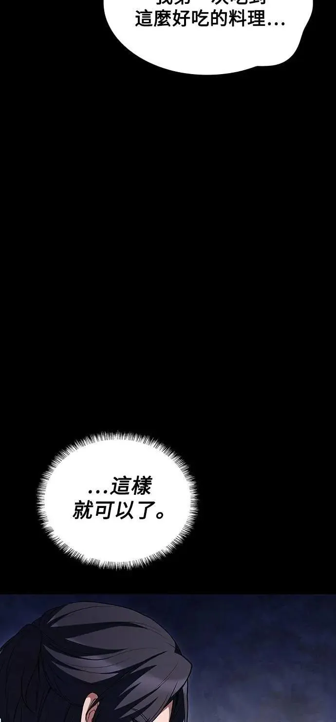 第59话43