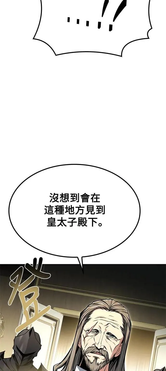 第60话44
