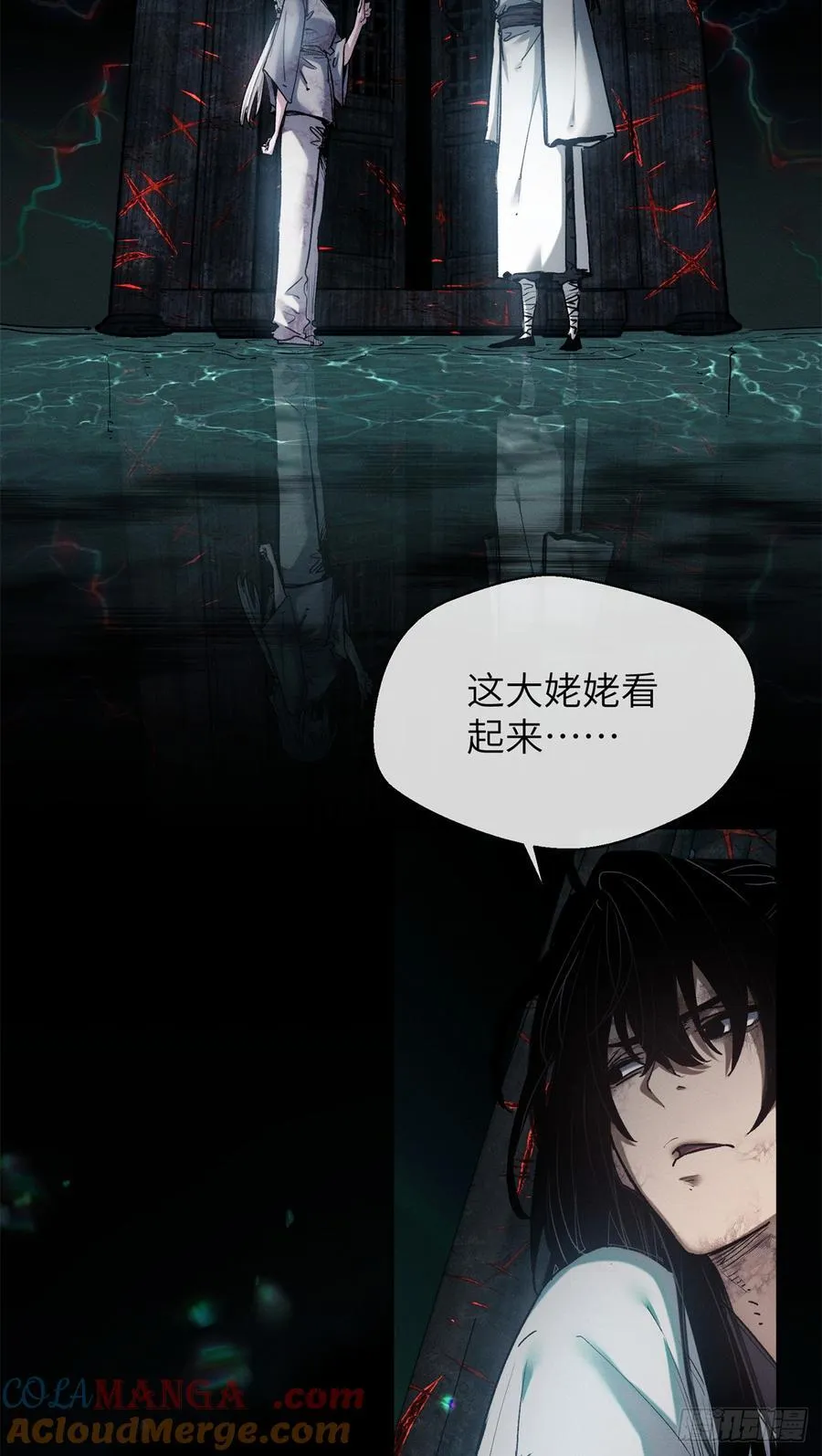 21 迷信14