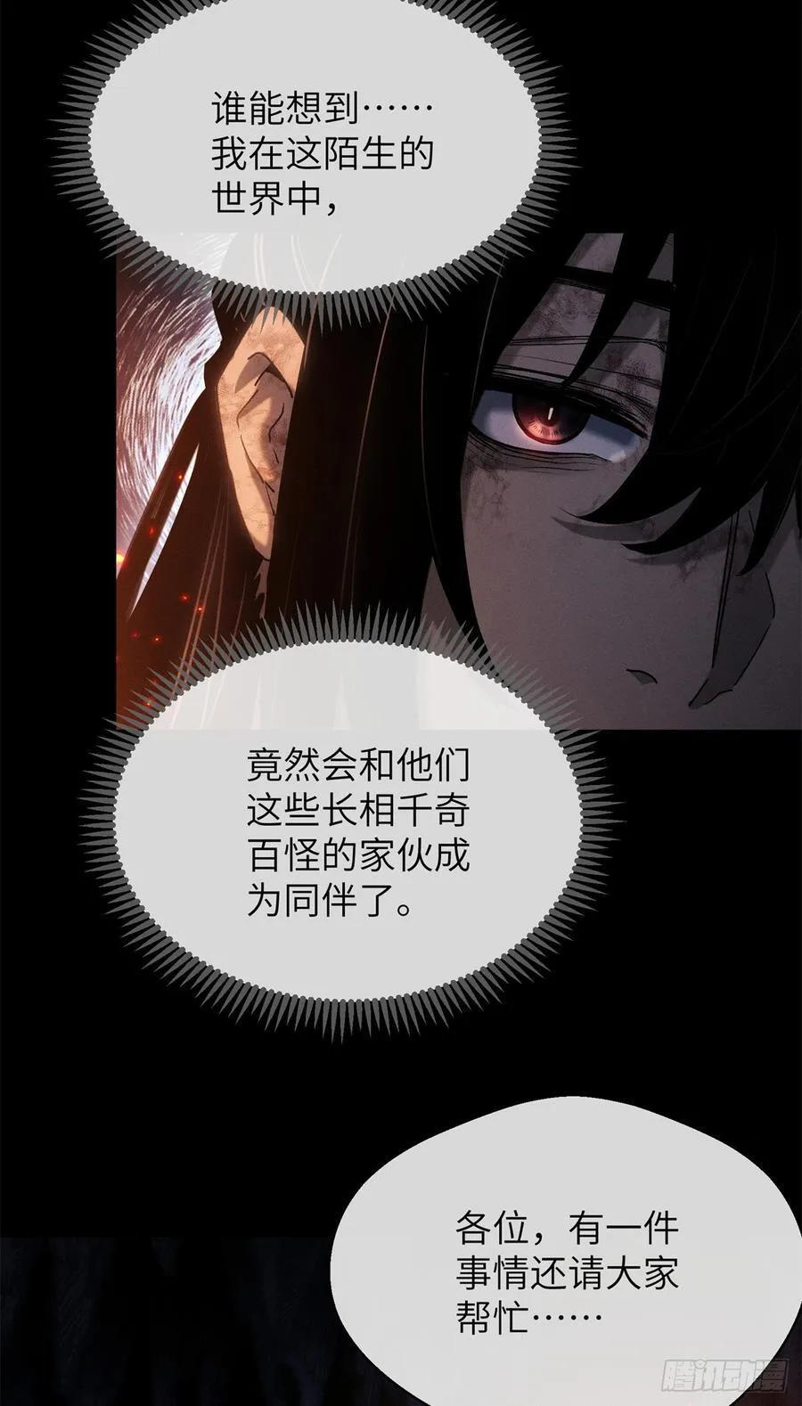 21 迷信9