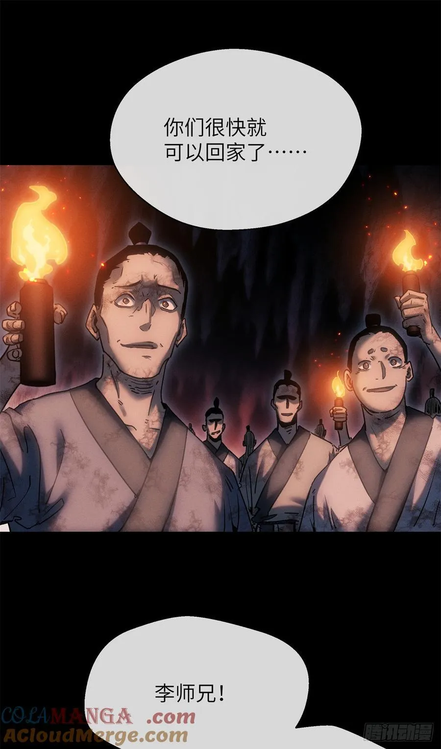 21 迷信6