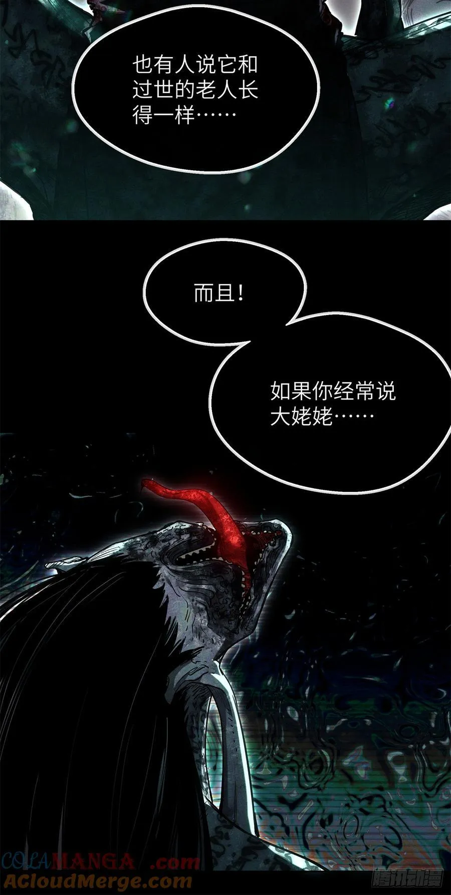 21 迷信18