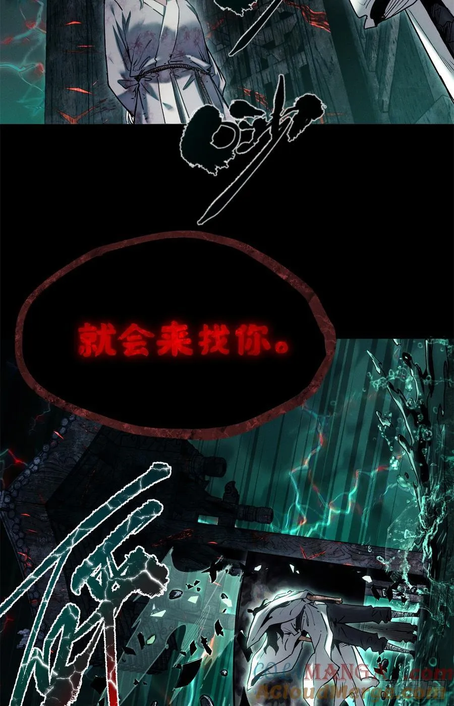 21 迷信20