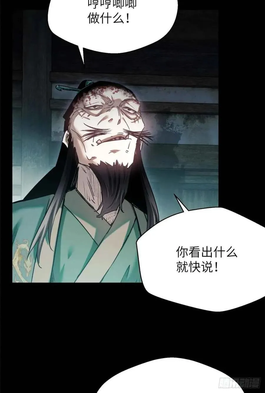 20 成仙功法23