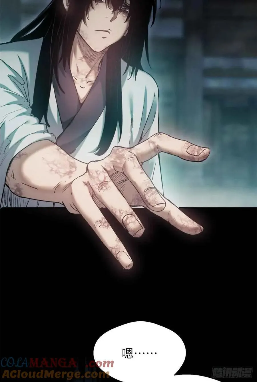 20 成仙功法21