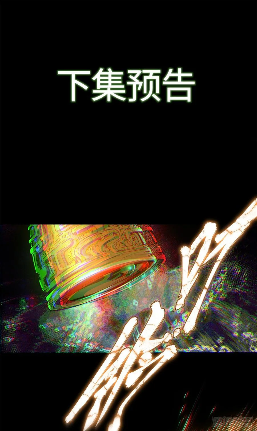 21 迷信39