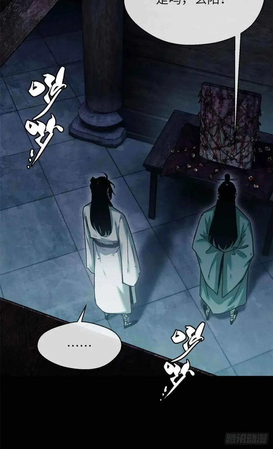 20 成仙功法11