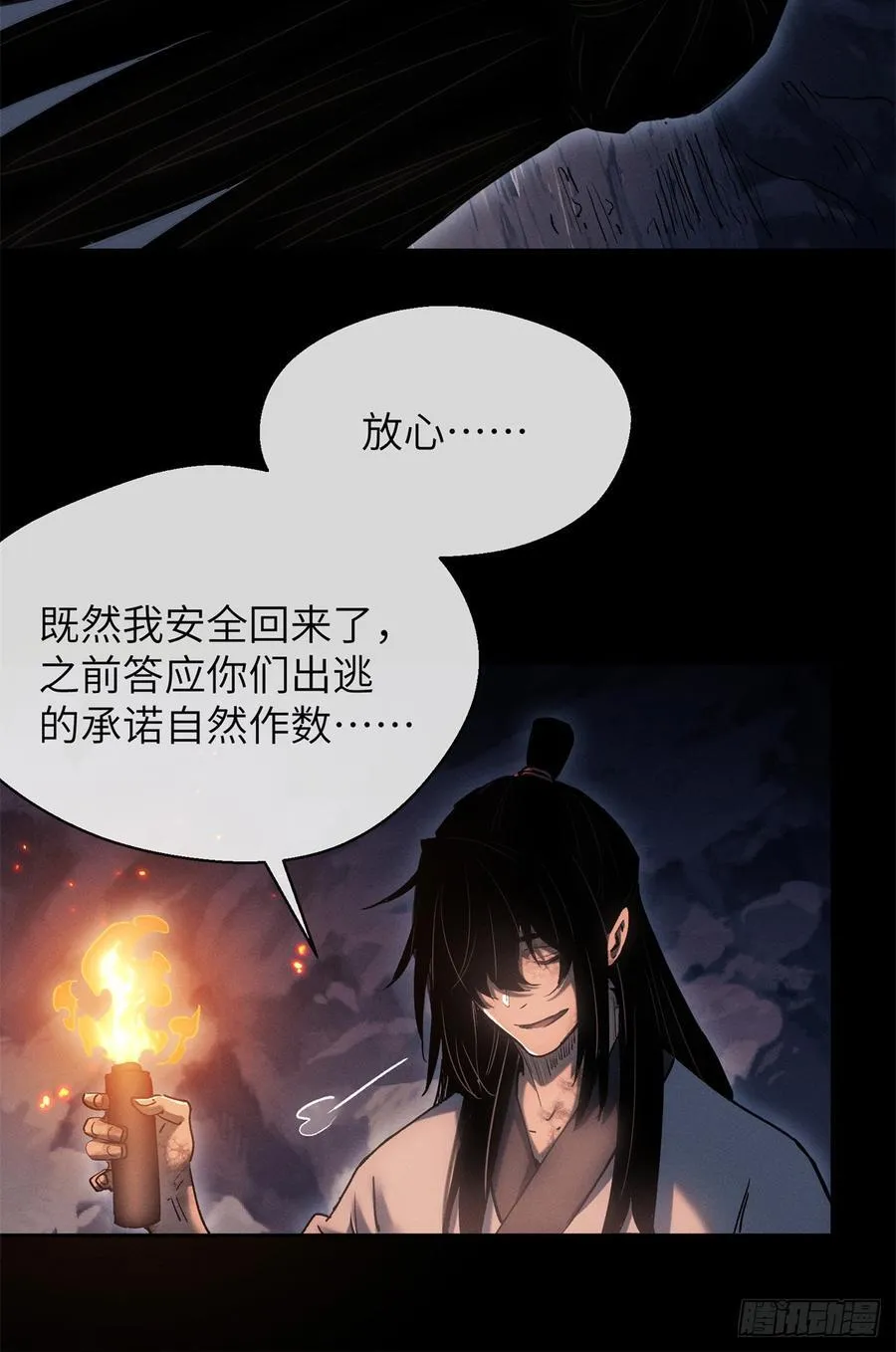 21 迷信5