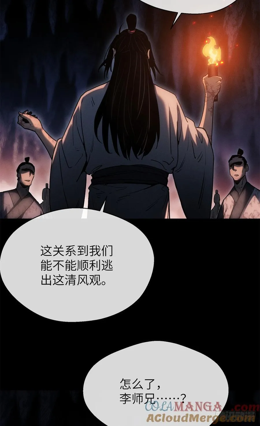 21 迷信10