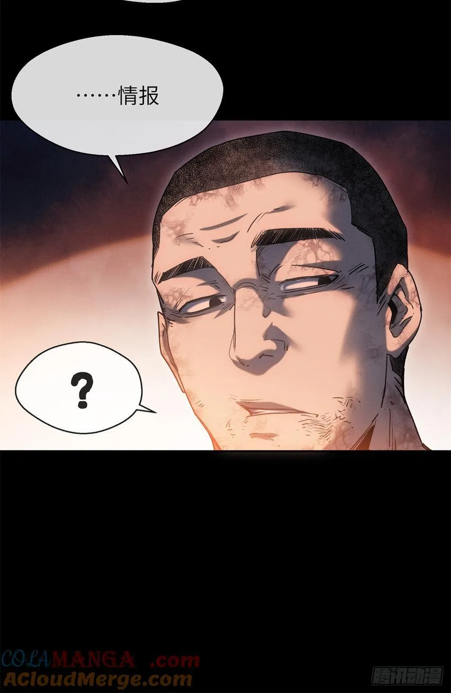 21 迷信38