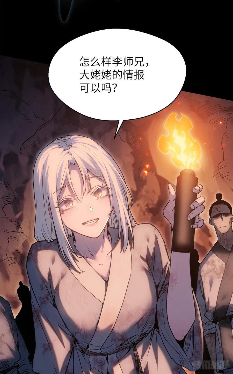 21 迷信25