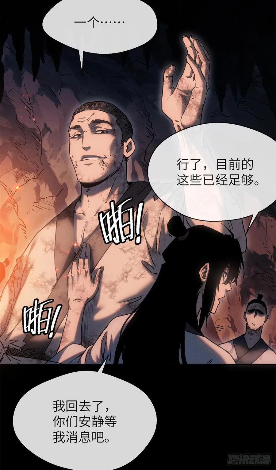 21 迷信37