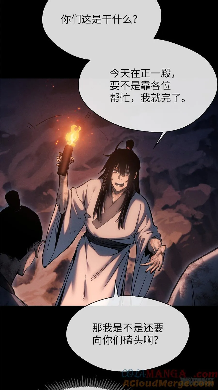 21 迷信8