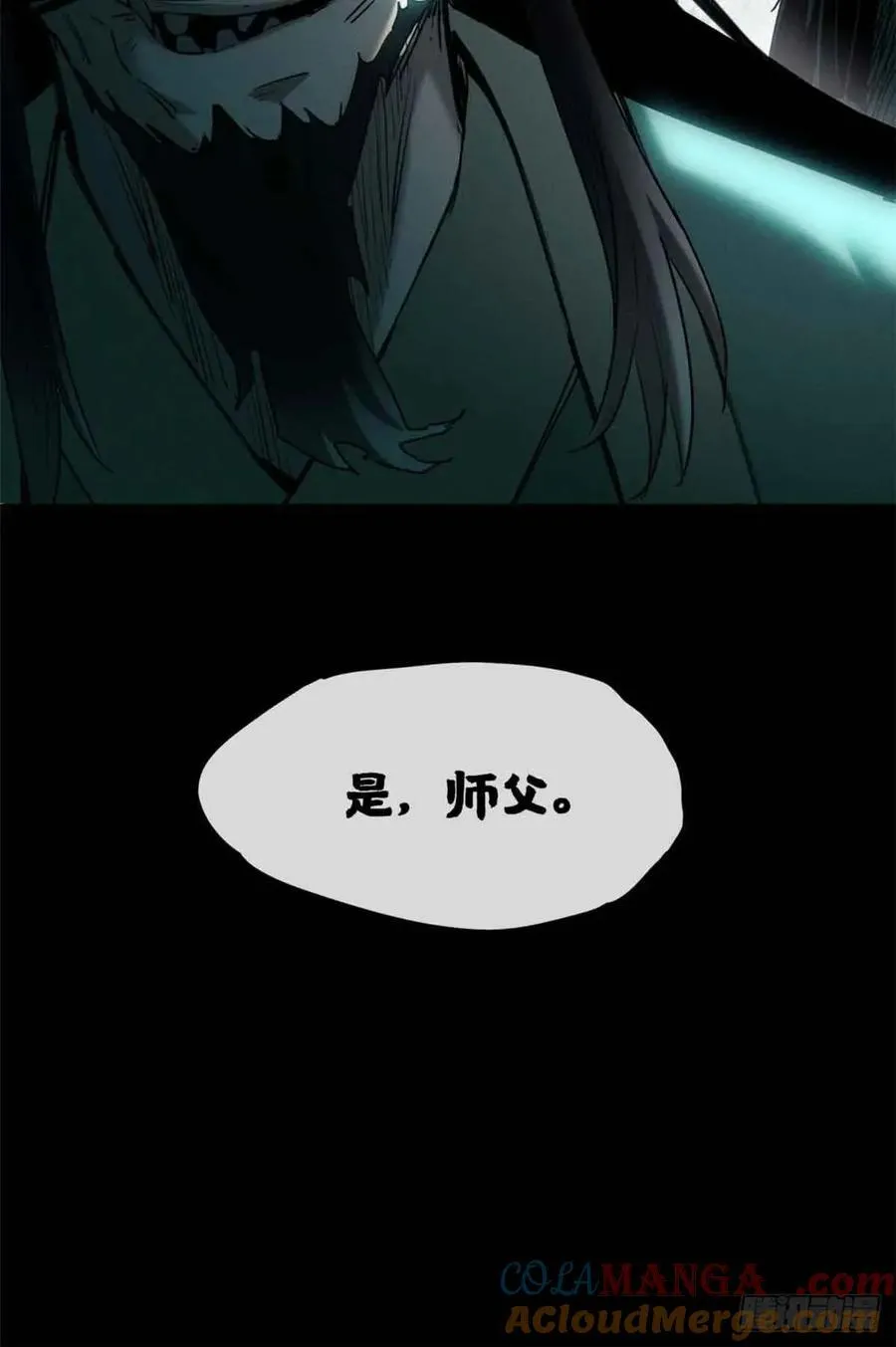 20 成仙功法42