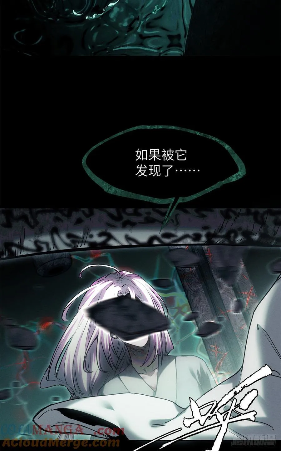21 迷信22
