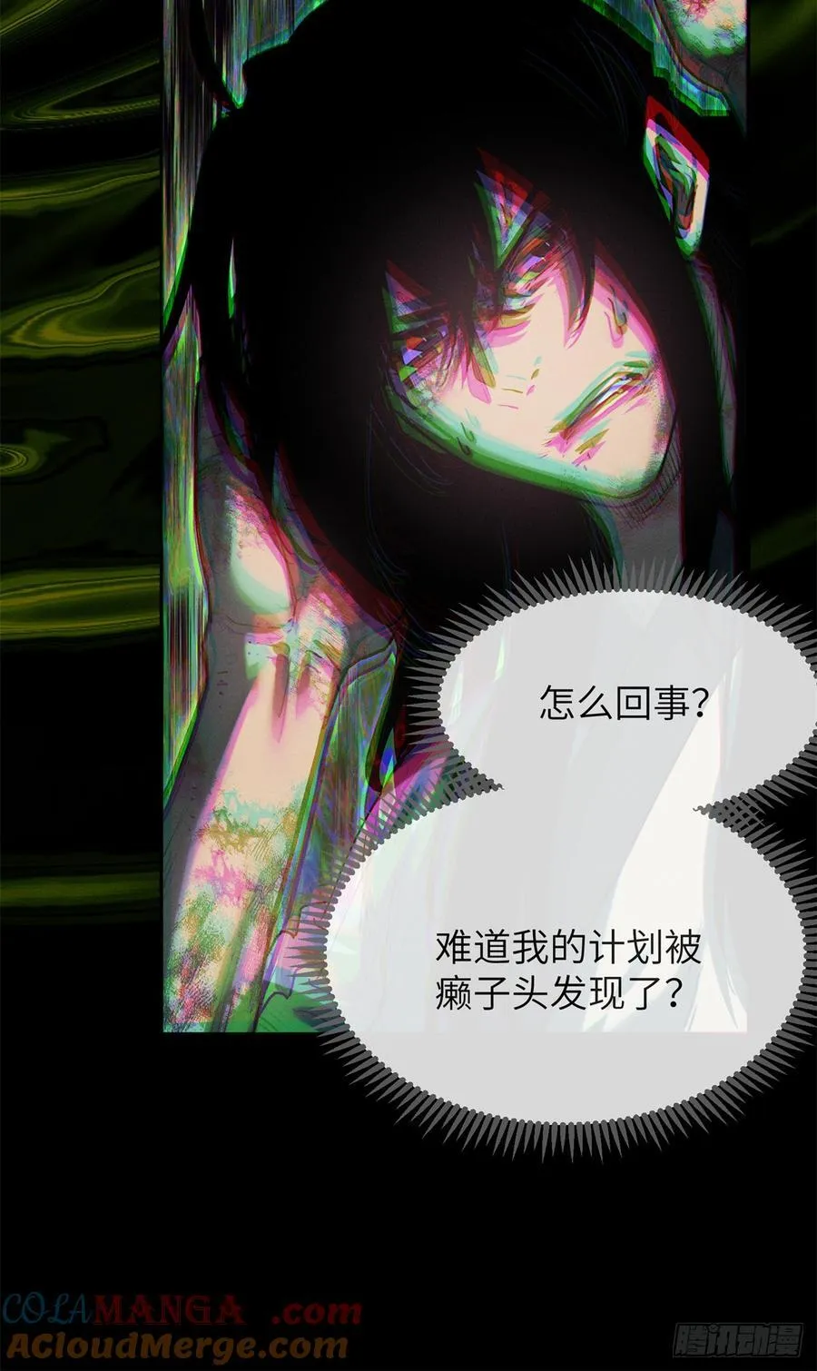 21 迷信42