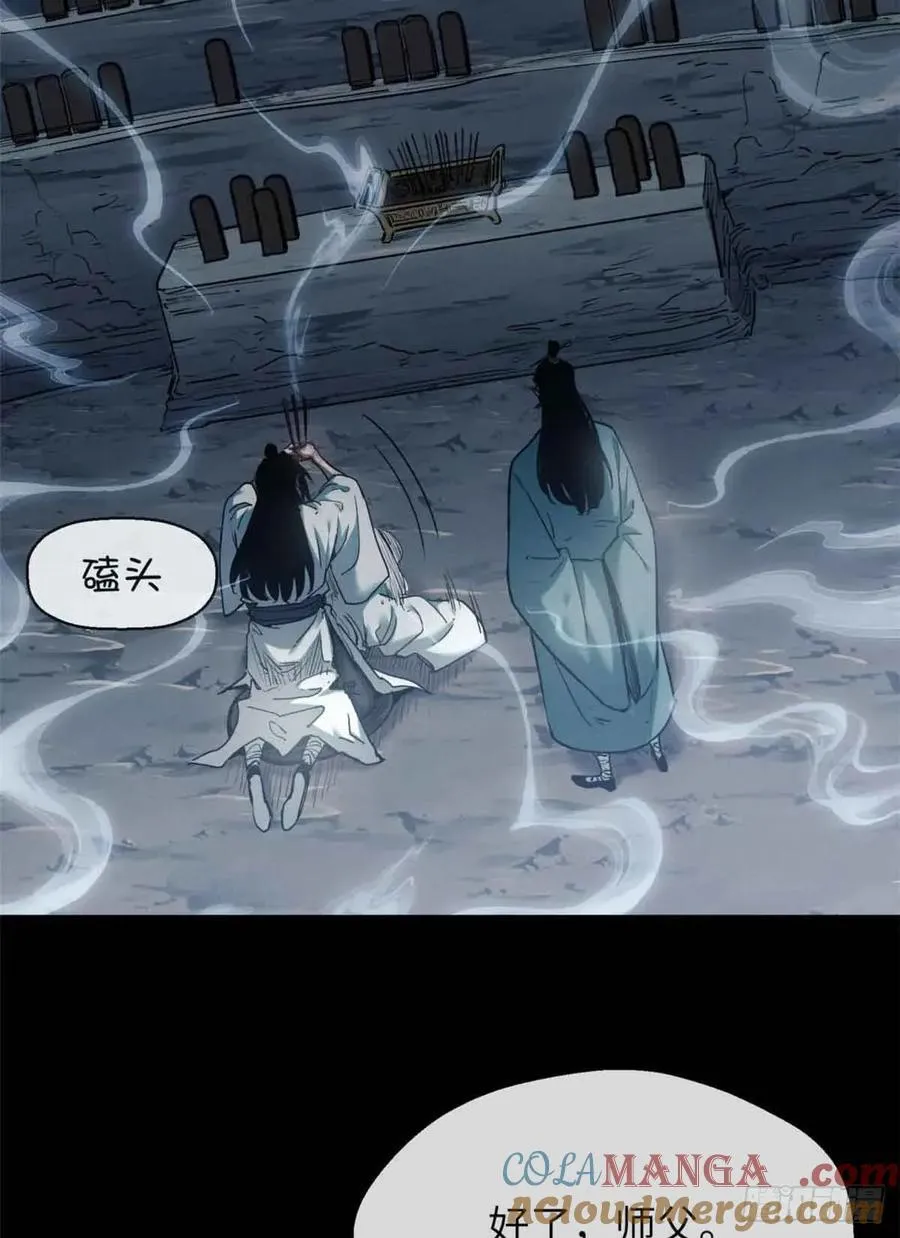 20 成仙功法3