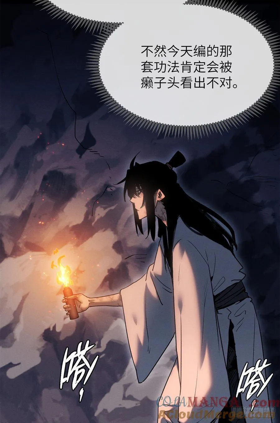 21 迷信2