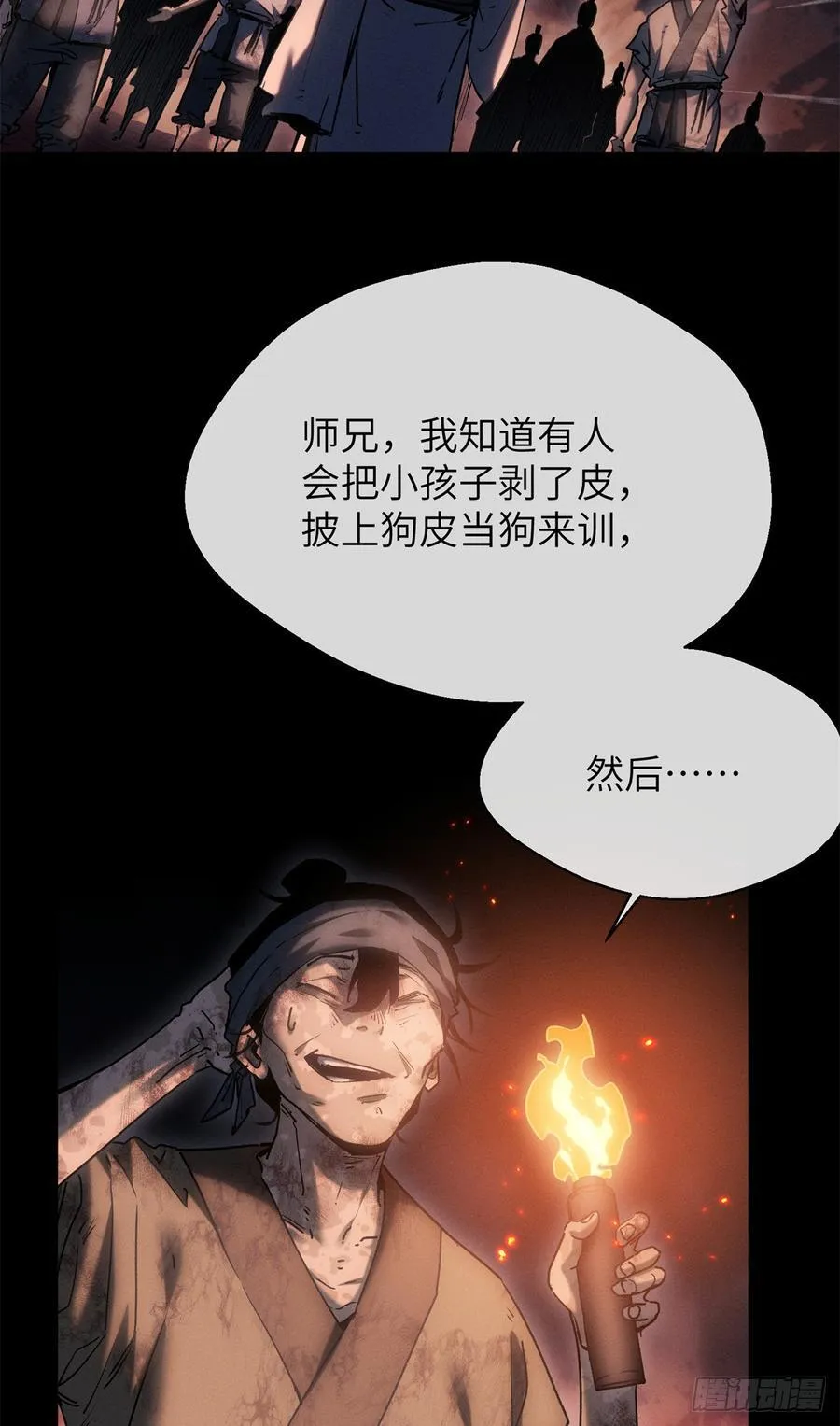21 迷信29