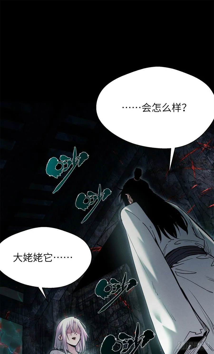 21 迷信19