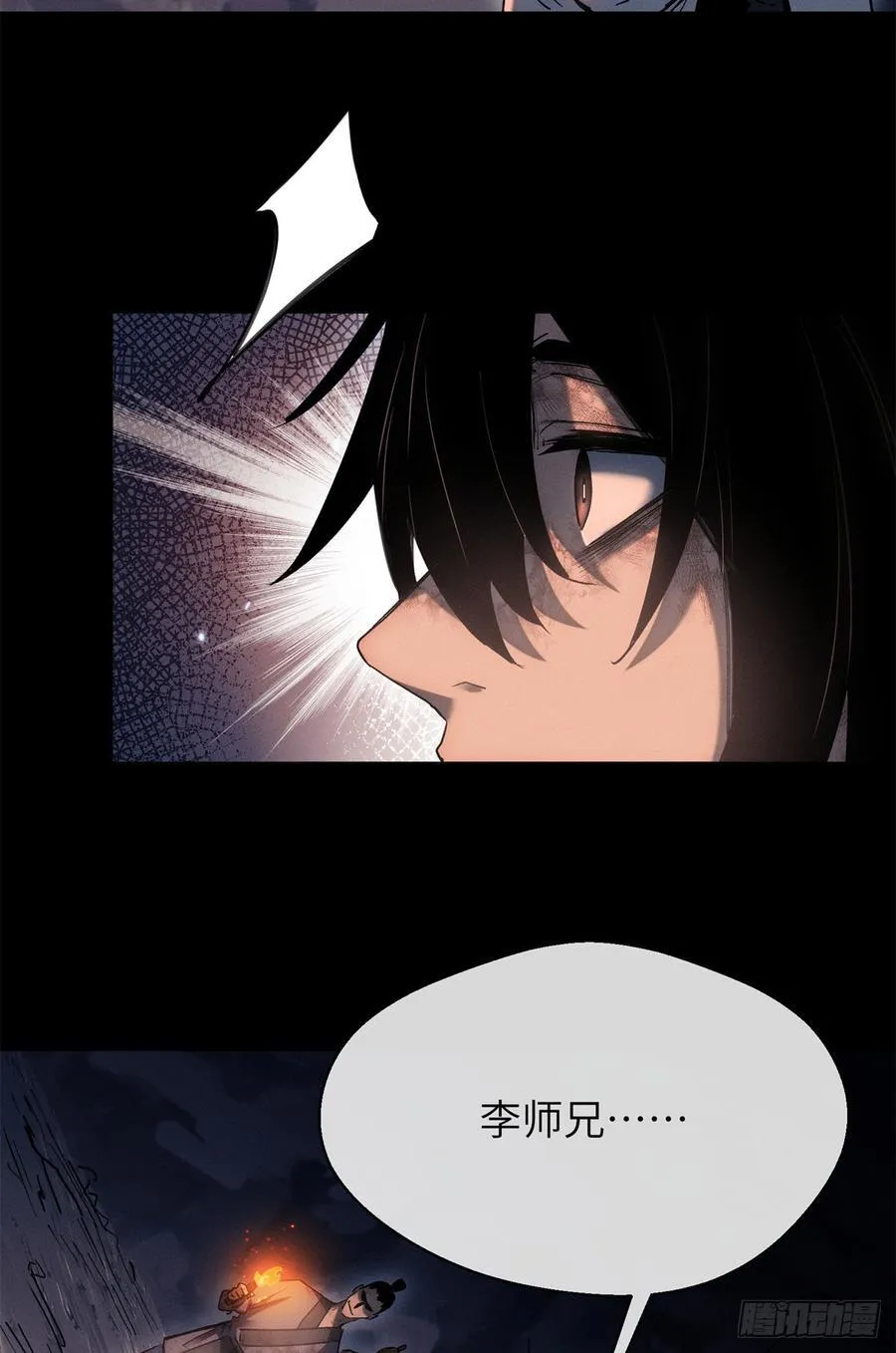 21 迷信3
