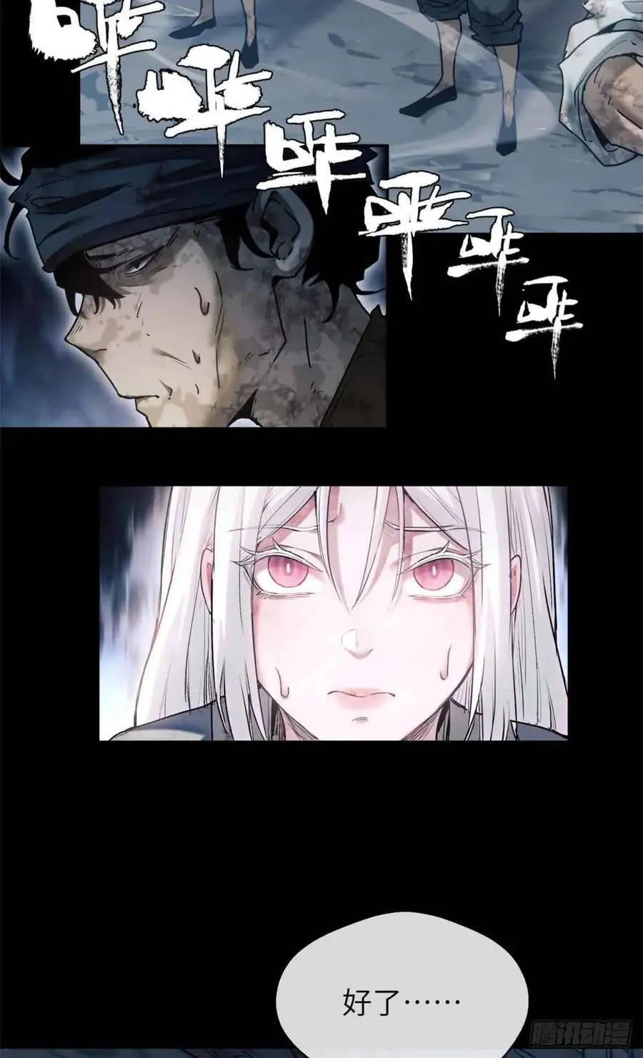 20 成仙功法7