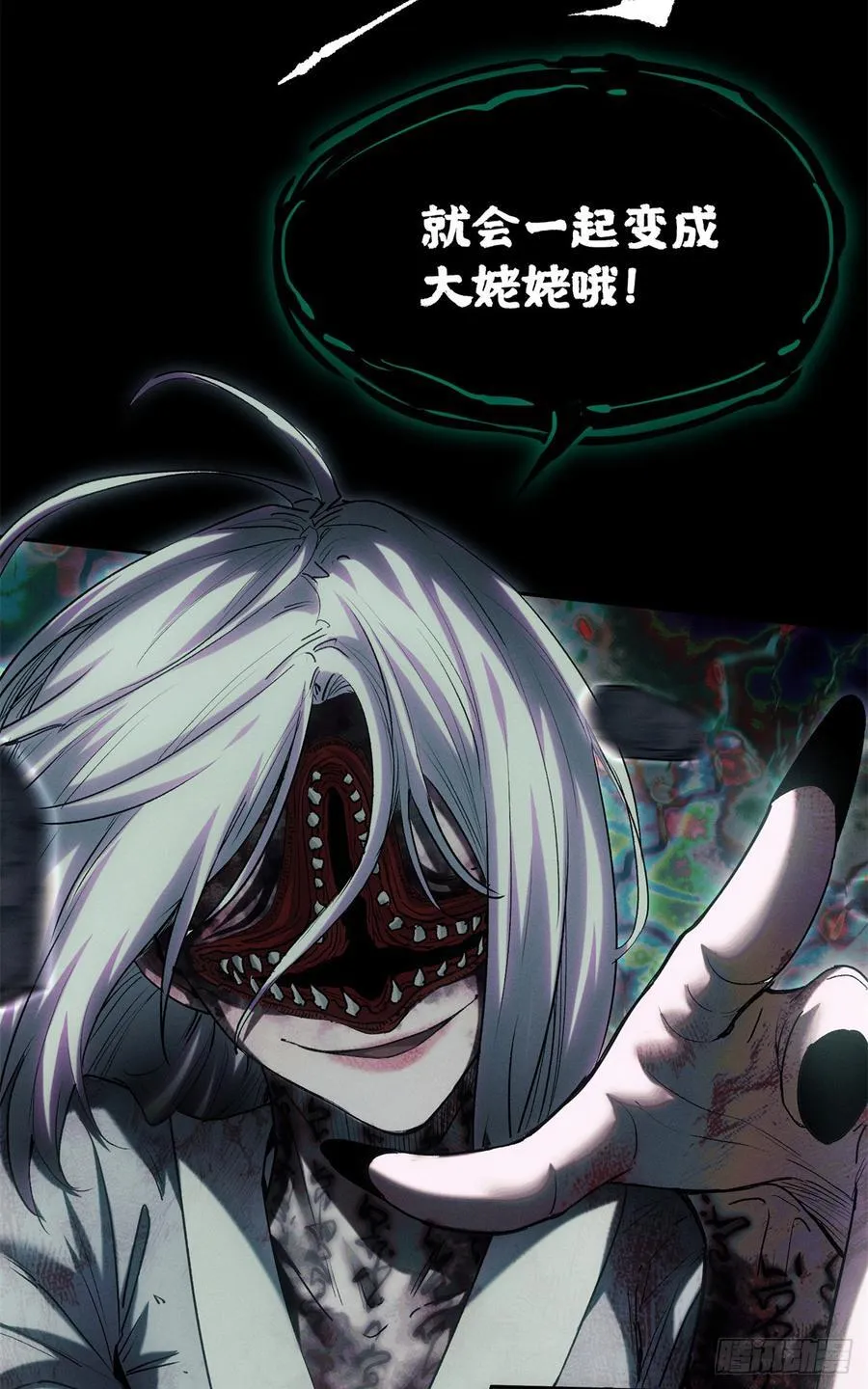 21 迷信23