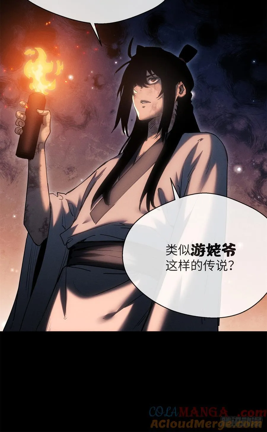 21 迷信12