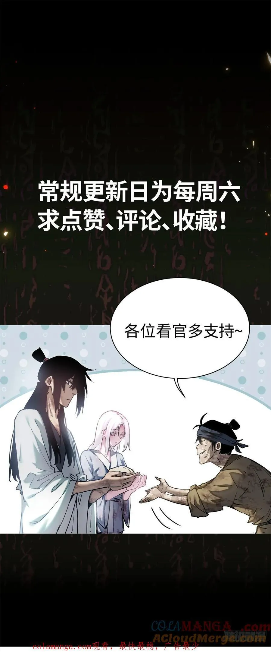 20 成仙功法45