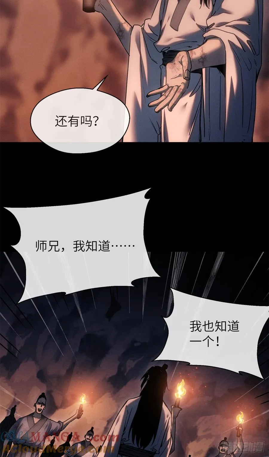 21 迷信28