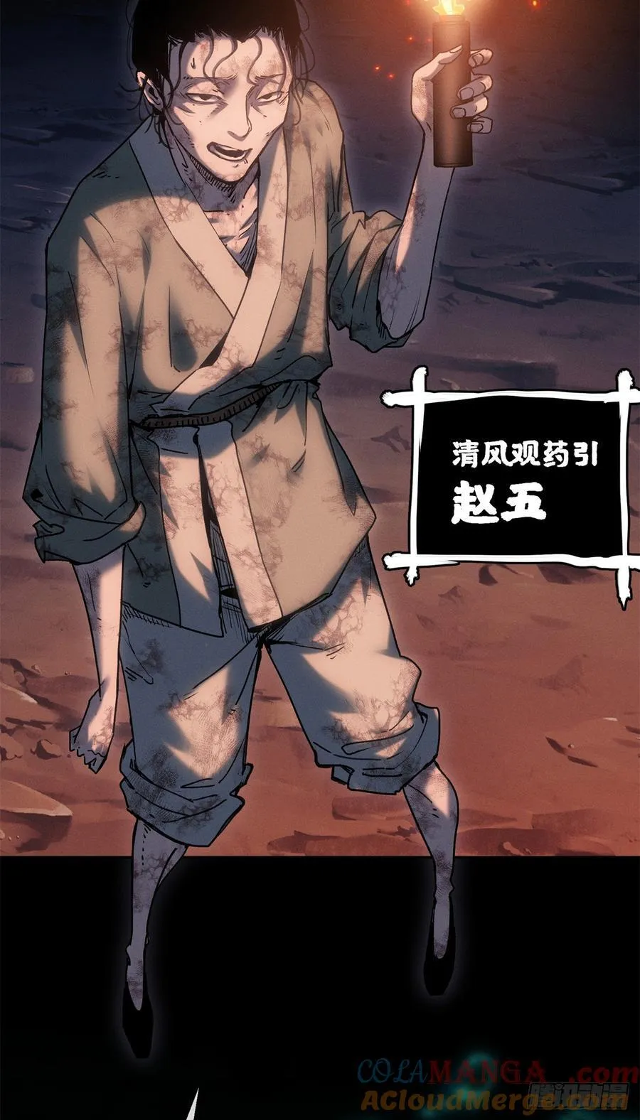 21 迷信32
