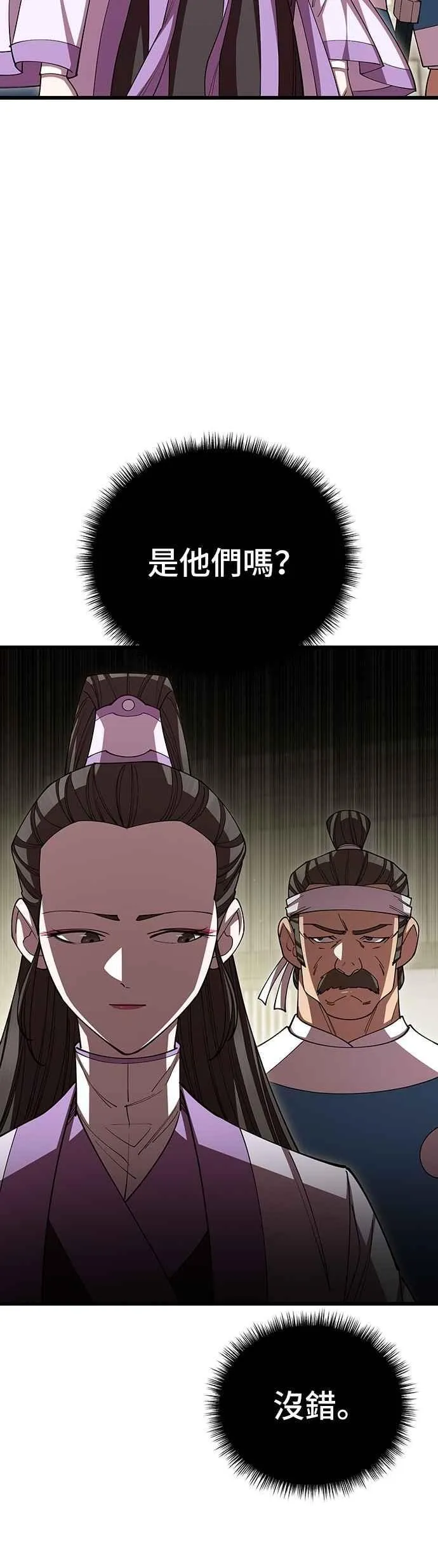 第120话34