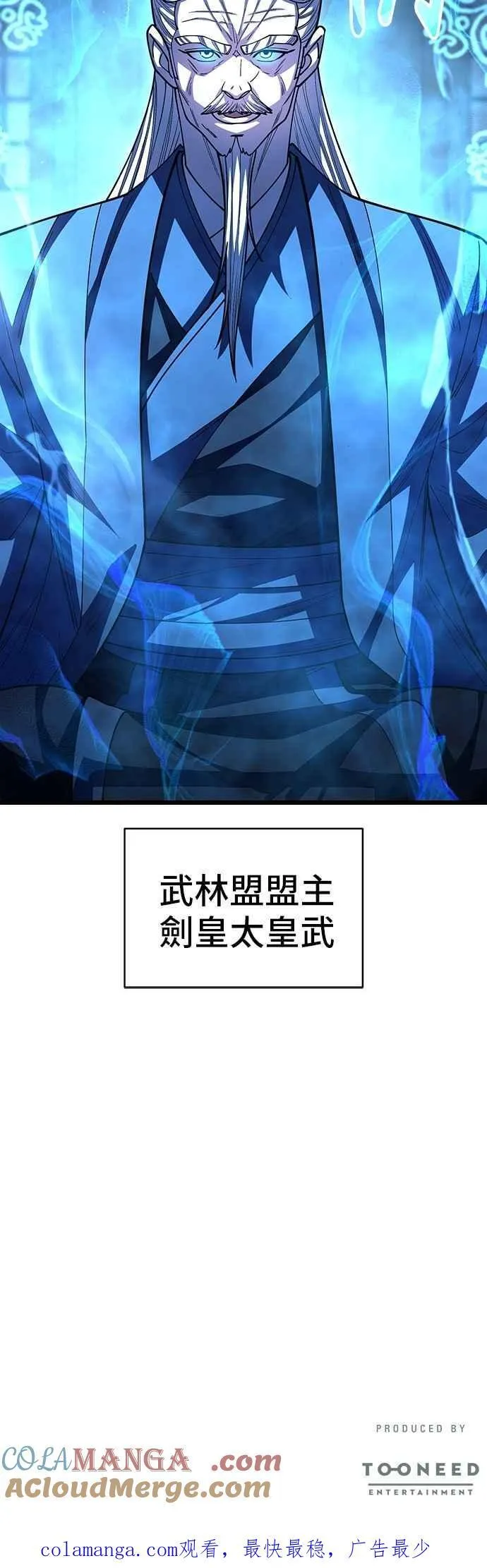 第119话60