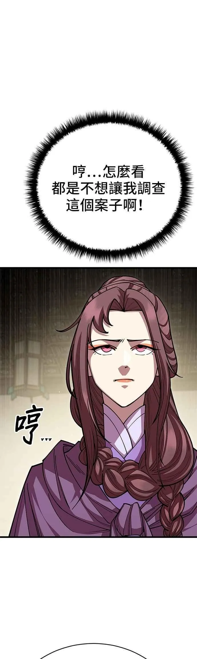第119话31
