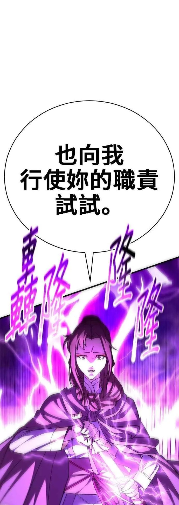 第120话49