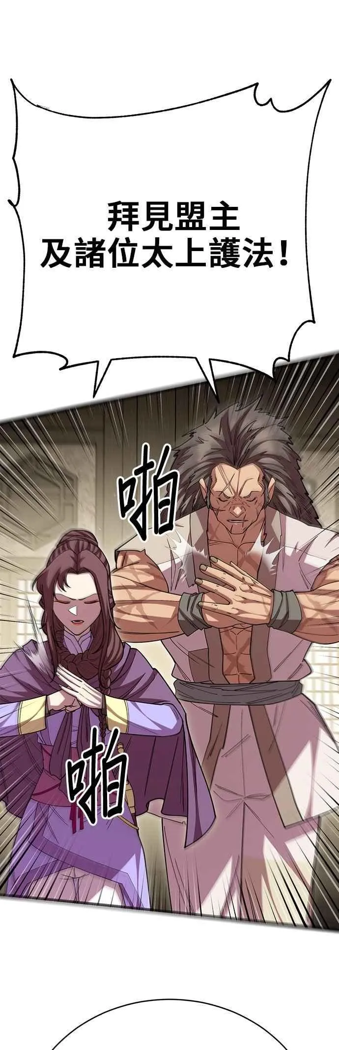 第119话58
