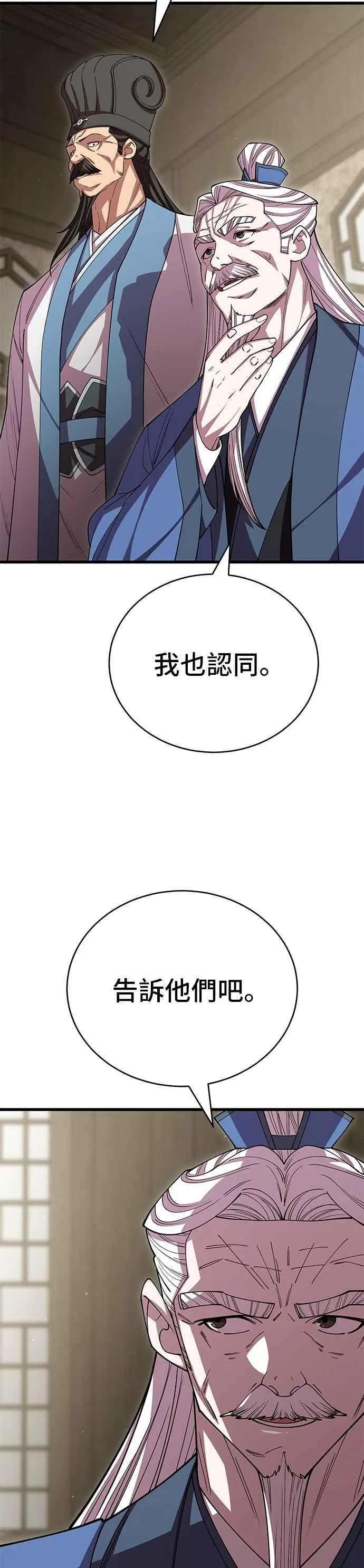 第120话4