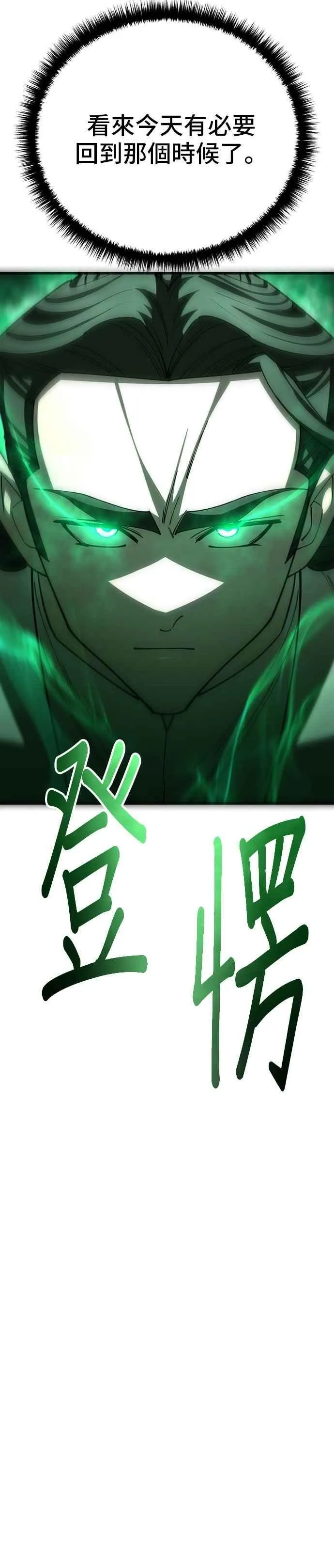 第120话26