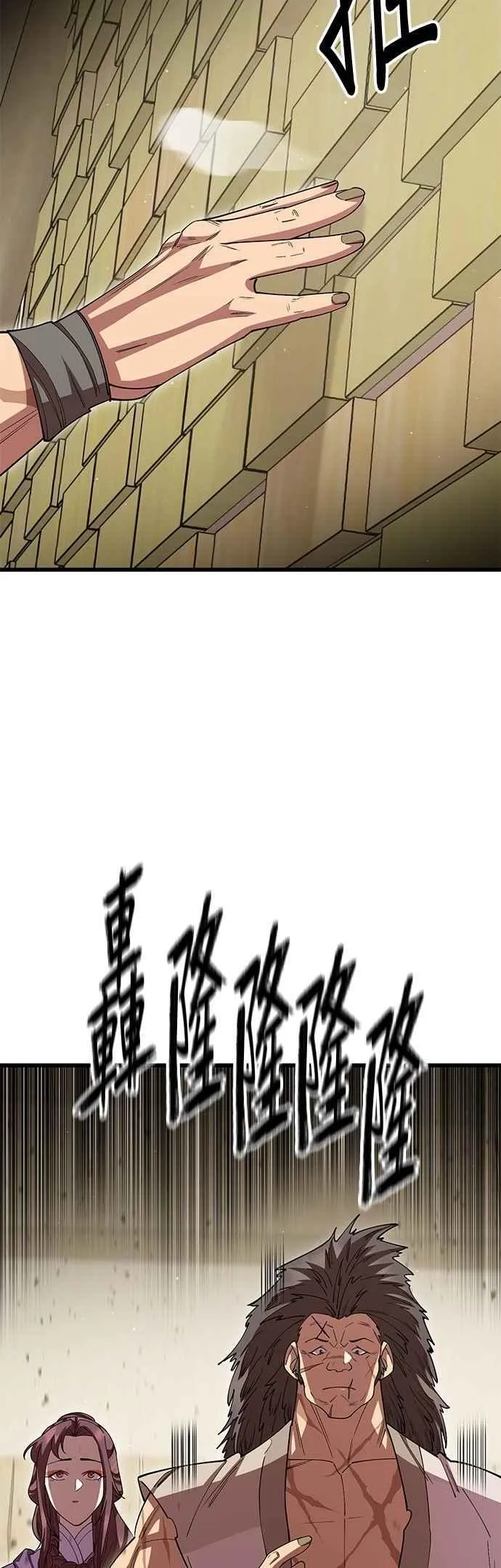 第119话49