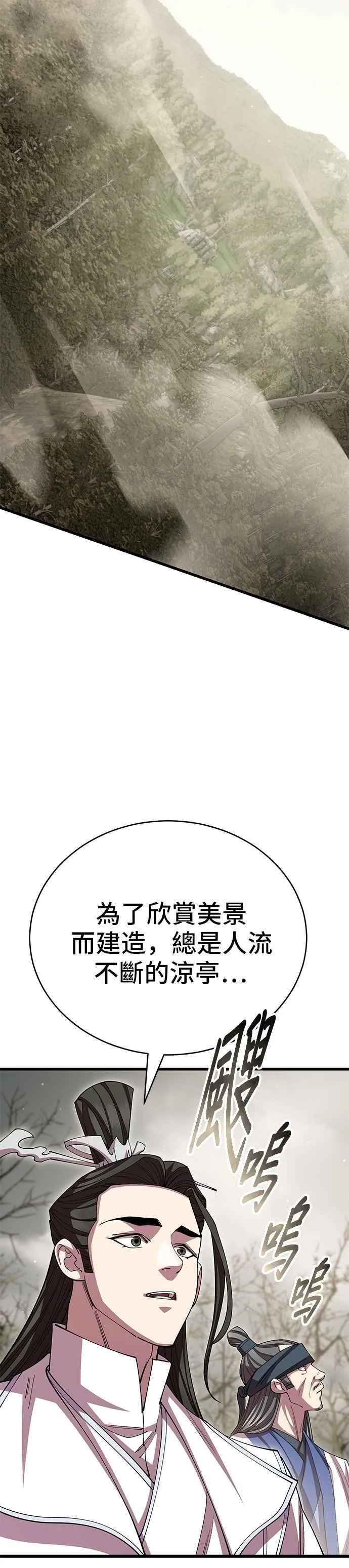 第120话17