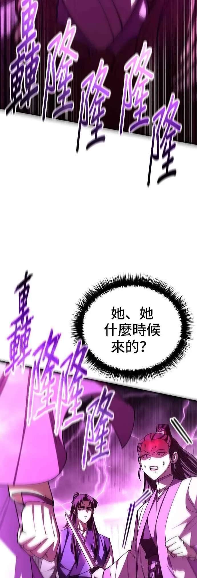 第120话46