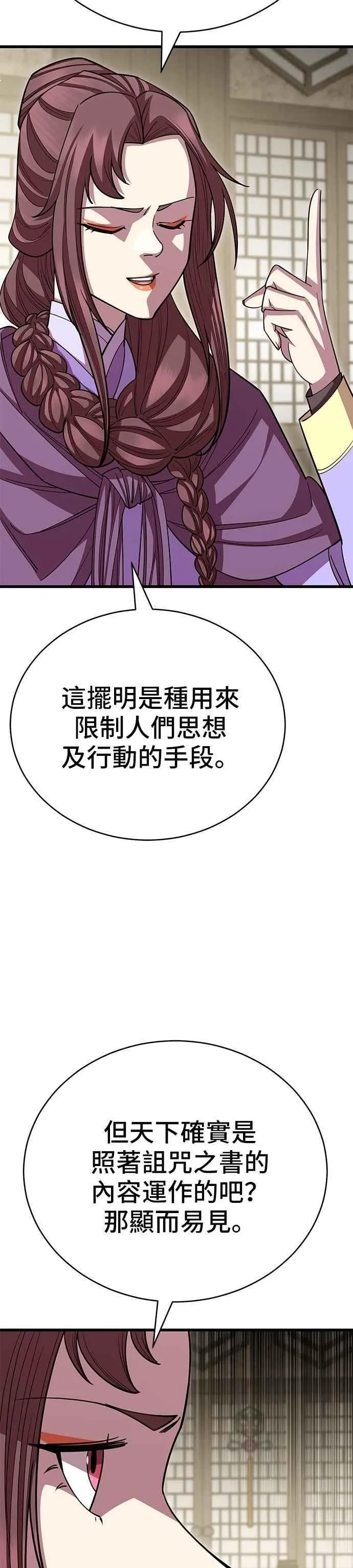 第120话10