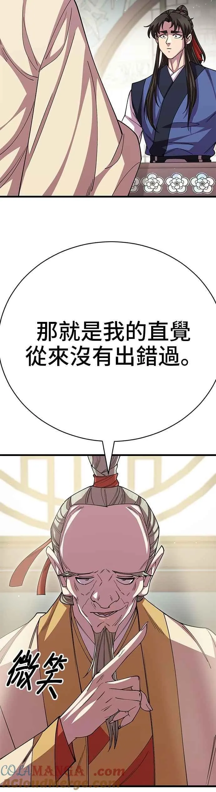 第119话18
