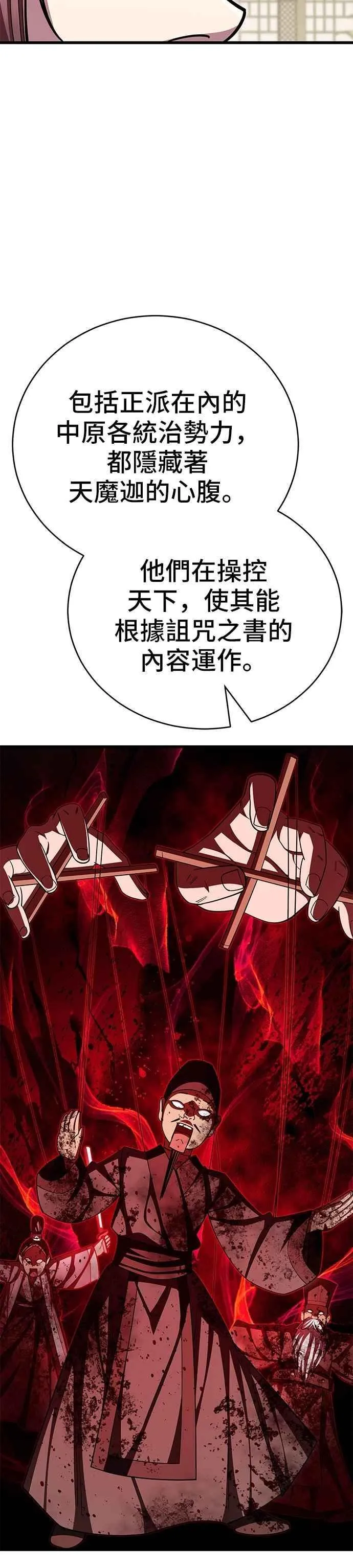第120话11