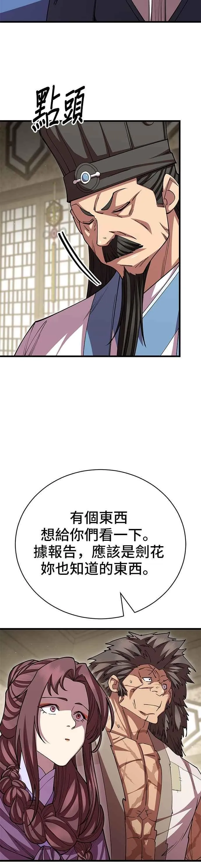 第120话5
