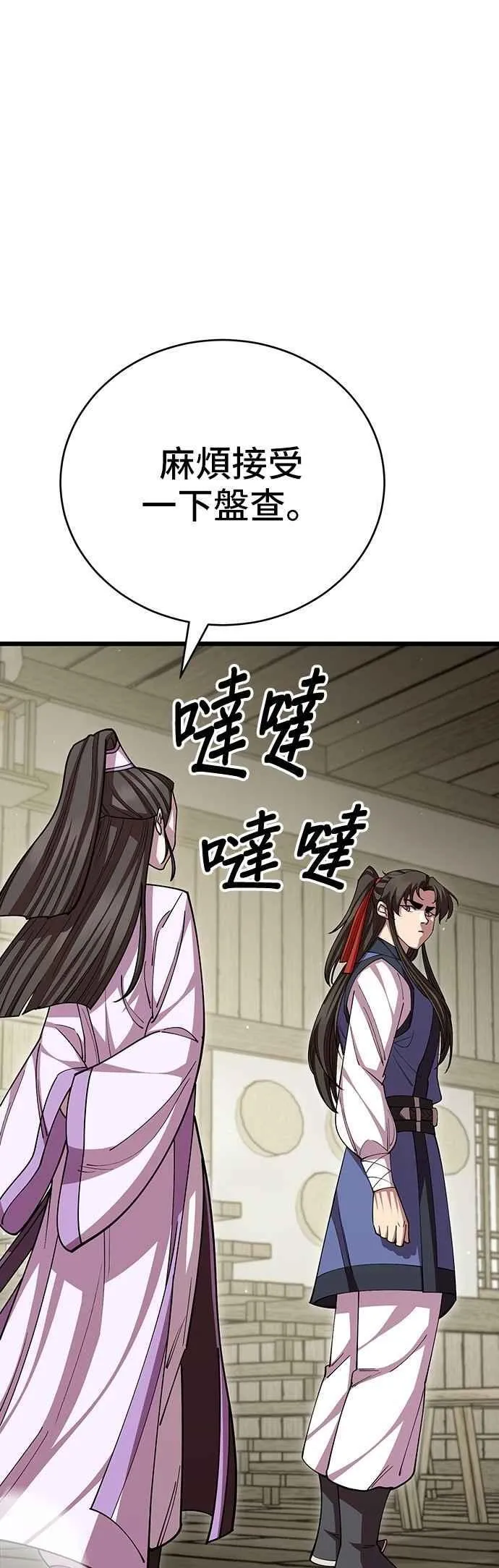 第120话35